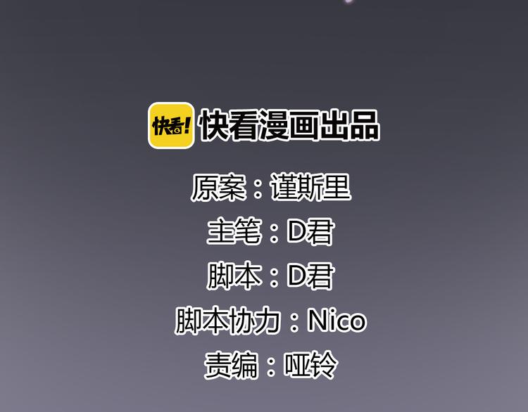 第25话 儿子回来了5