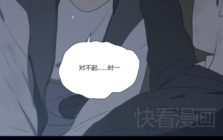 第1话 哥哥,别离开我39