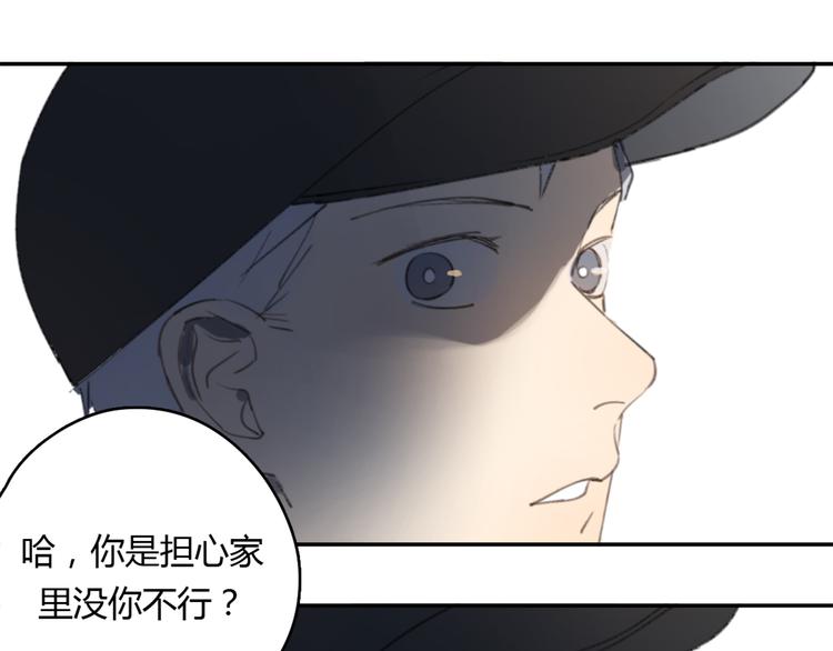 第23话 时一偏心鬼，红包都给明起更大的32