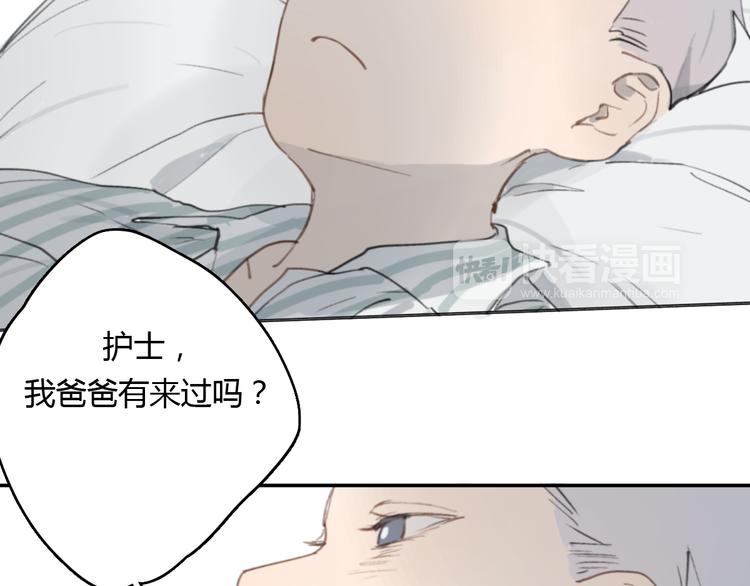 第14话 白铭病情好转，明起却……49