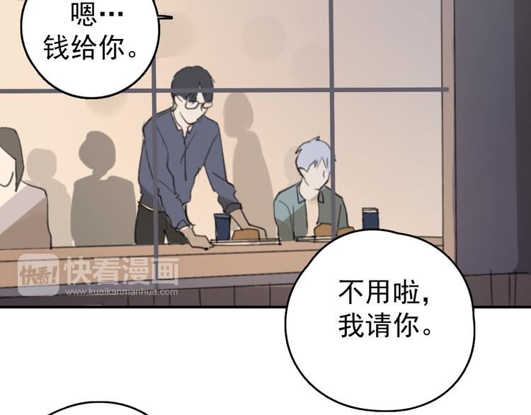 第30话 我不想让你失望45
