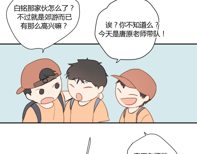 第4话（下）别把背影留给我57