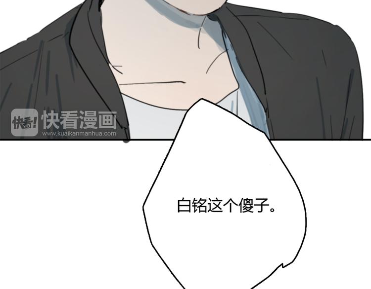 第9话 腐蚀57