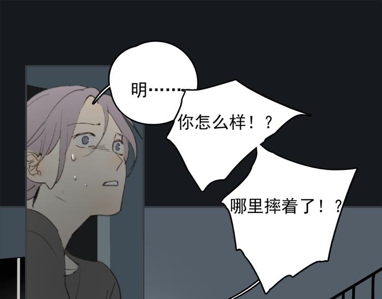 第27话 我离开了，请不要担心我20