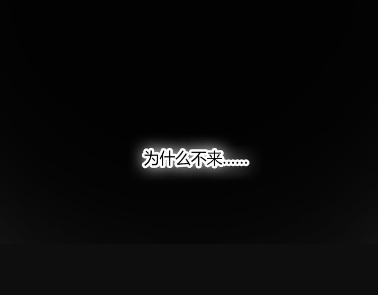 第9话 腐蚀8