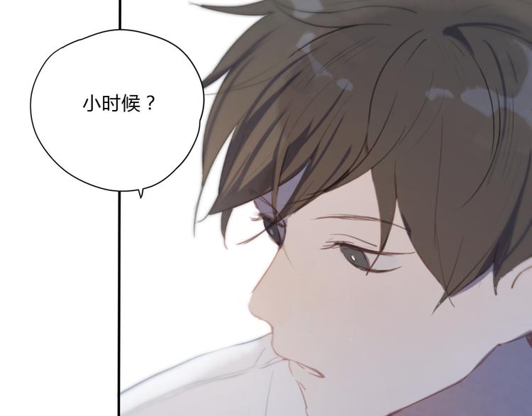 第4话（上） 时一是很温柔的人！53