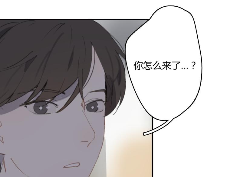 第12话 不想让你看到我的狼狈39