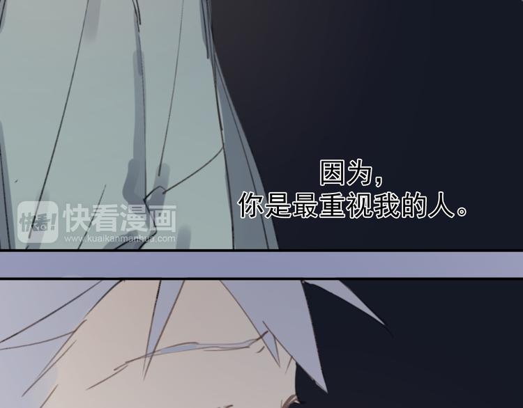 第30话 我不想让你失望79