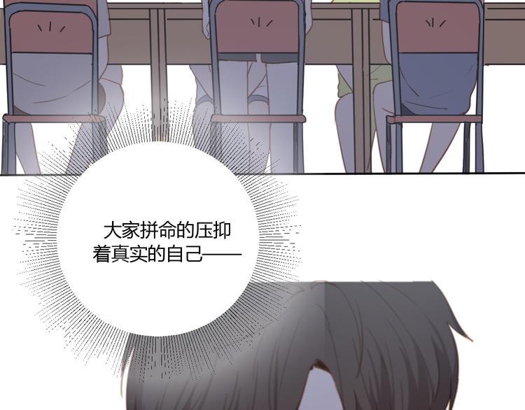 第3话（下） 时一，别怕2