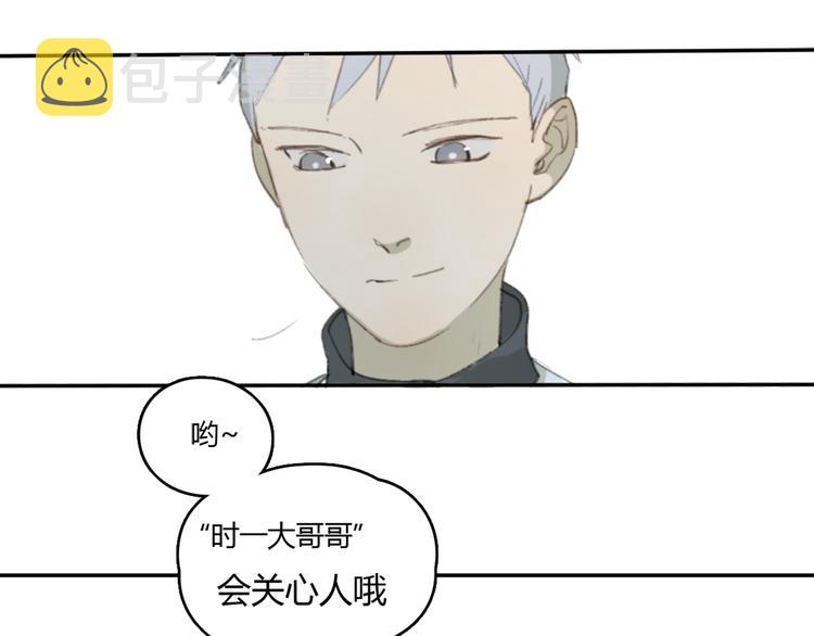 第22话 完整的家庭，真的就幸福吗29