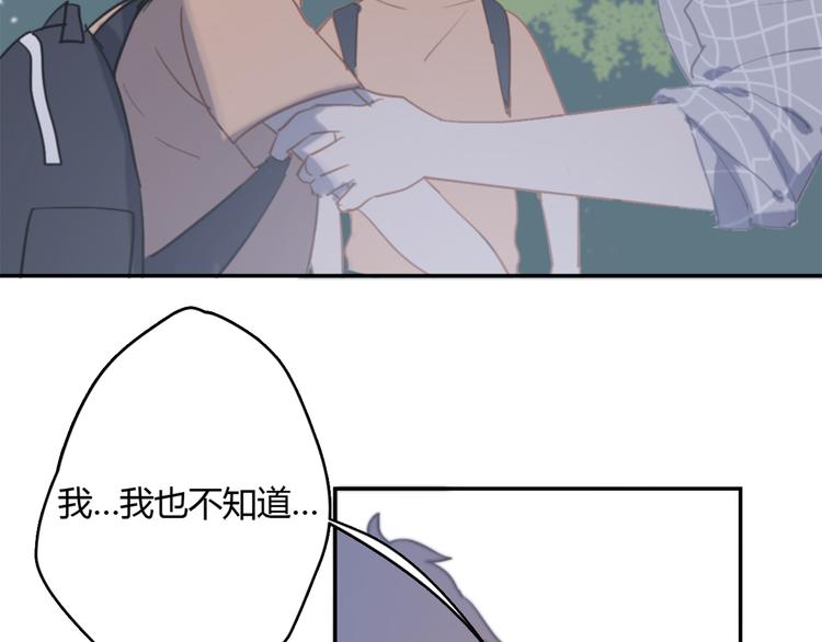 第5话（下） 也许太单纯并不是坏事121