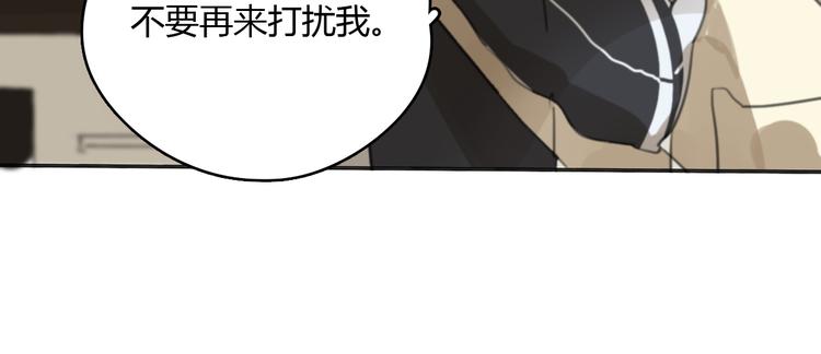 第20话 当初为什么抛弃我！68