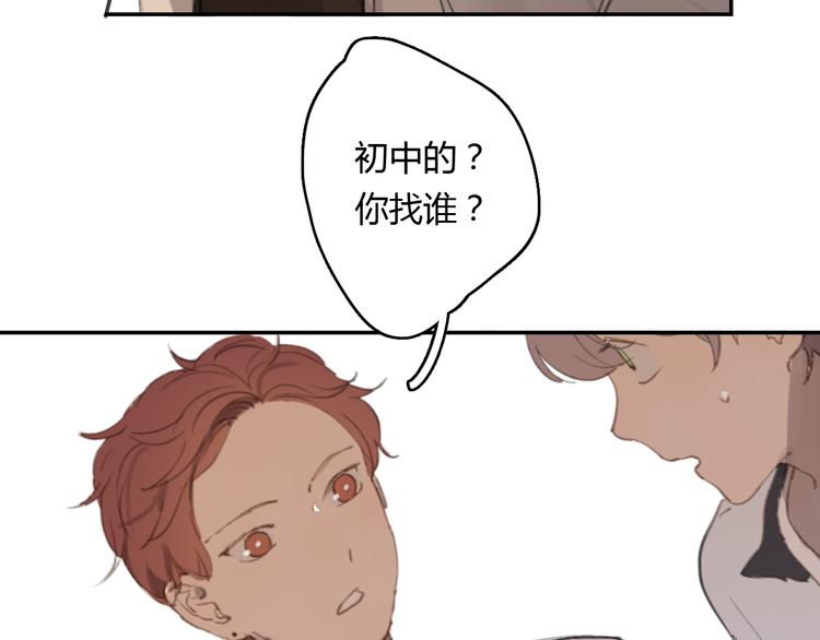 第14话 白铭病情好转，明起却……62