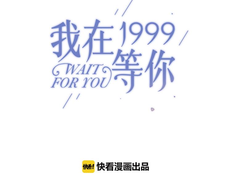 第7话 真羡慕你的单纯7
