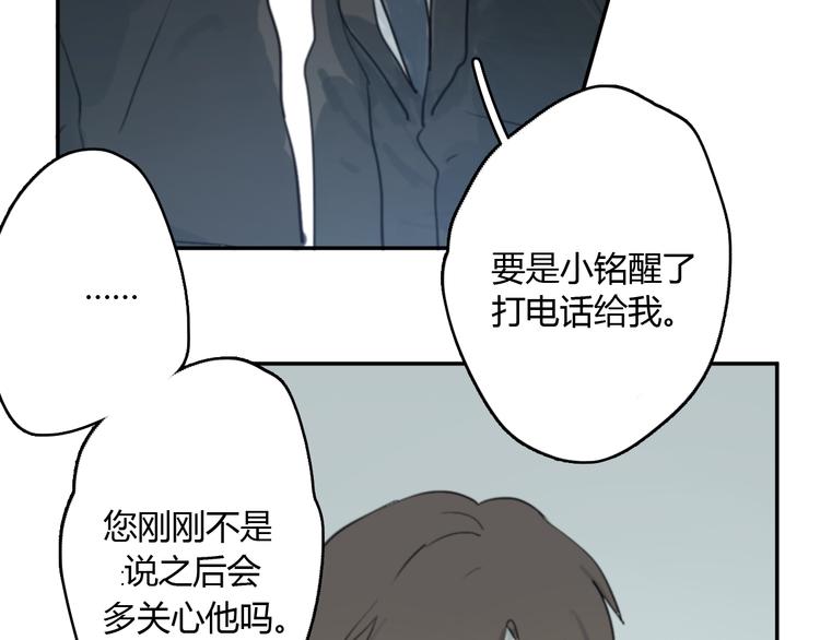 第10话 寂寞的笑容40