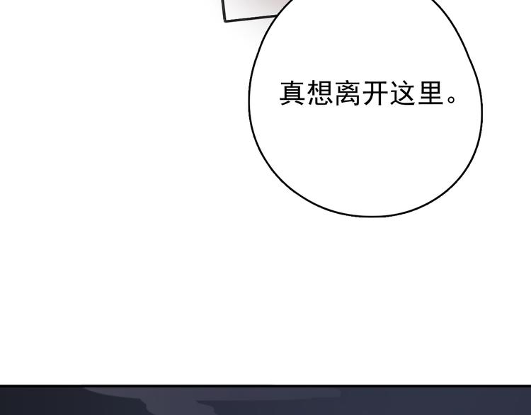 第30话 我不想让你失望28