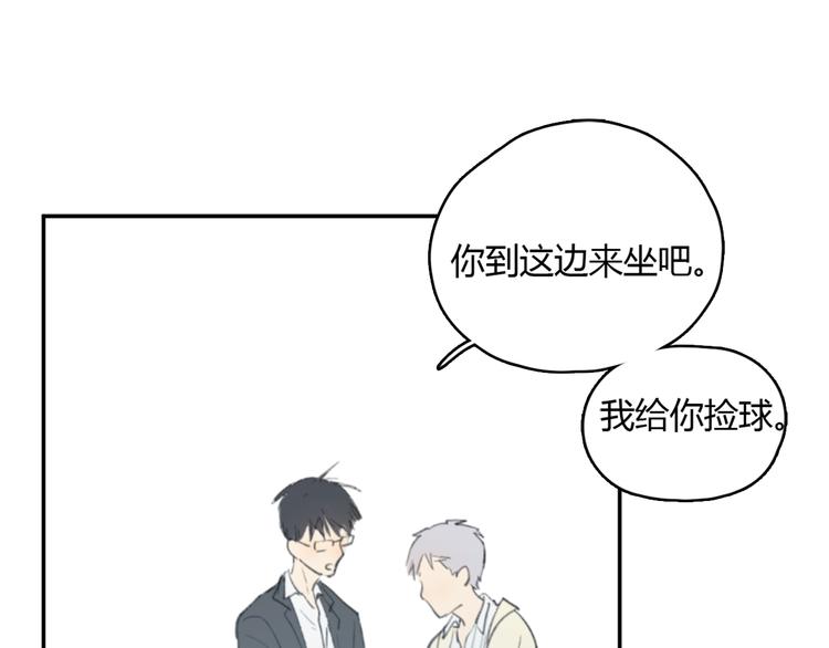第18话 成长的决心120