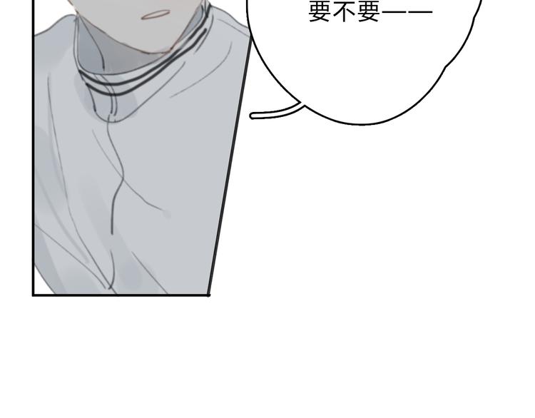 第15话 你太难相处74