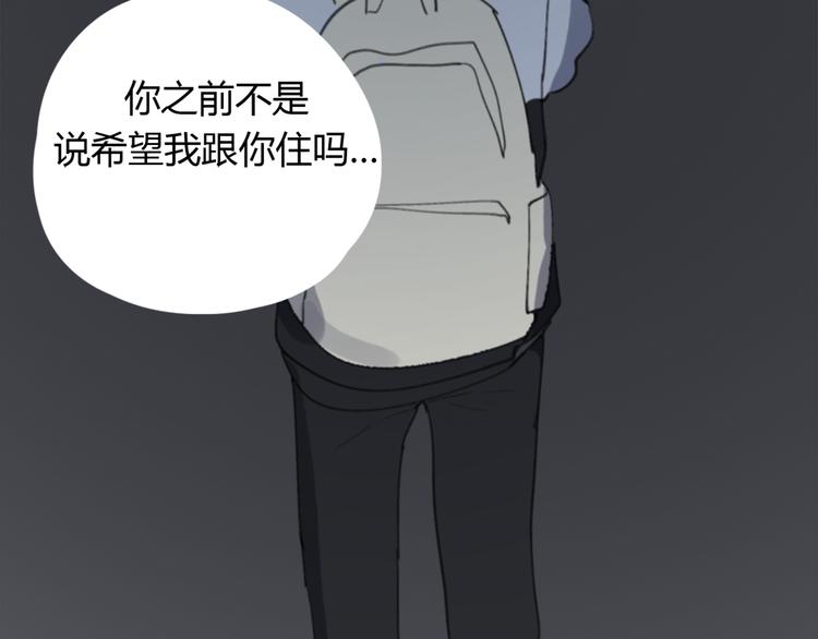第24话 善意的谎言96