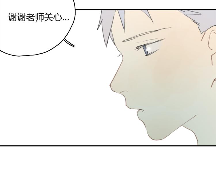 第18话 成长的决心127
