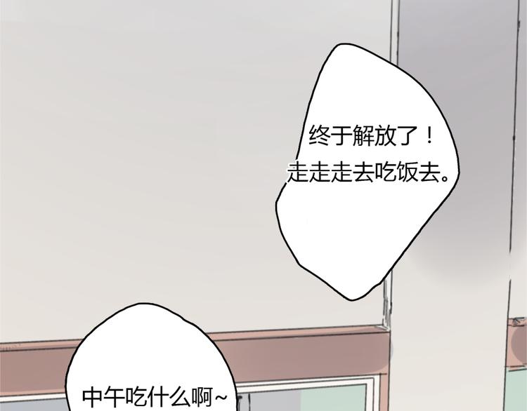 第13话 勇敢67