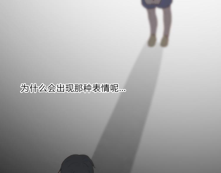 第4话（上） 时一是很温柔的人！28