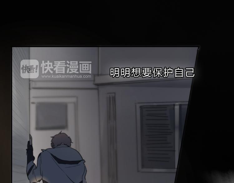 第15话 你太难相处28