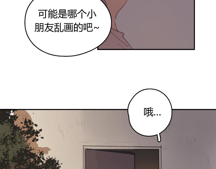 第25话 儿子回来了18