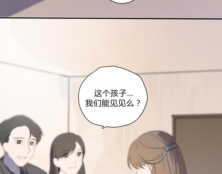第4话（上） 时一是很温柔的人！73