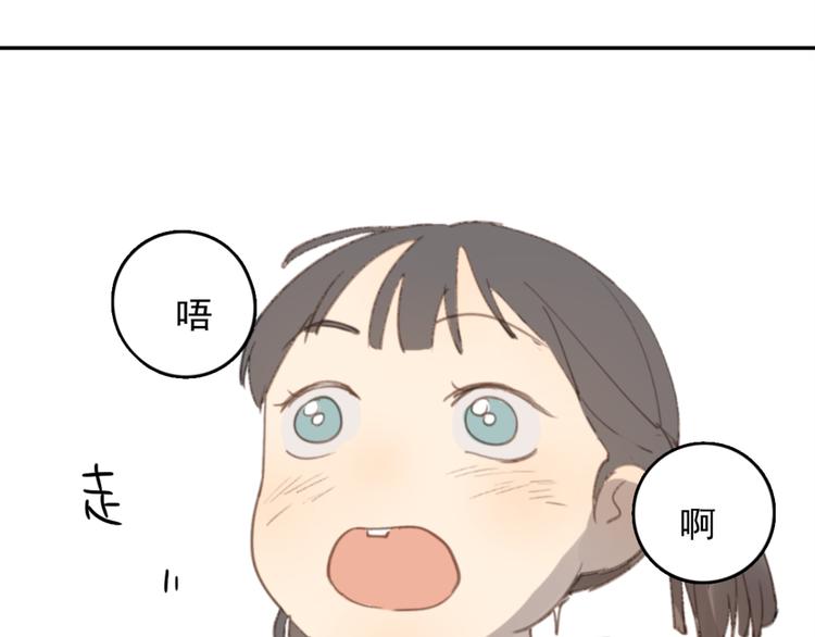 第31话 让幸福停留在此刻吧59