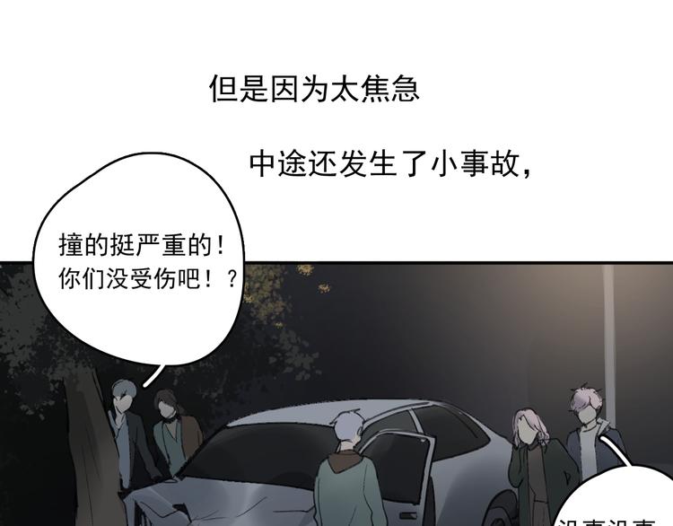 完结篇 感谢能遇见你107