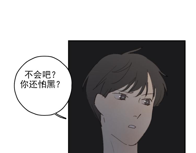 第33话 意外39