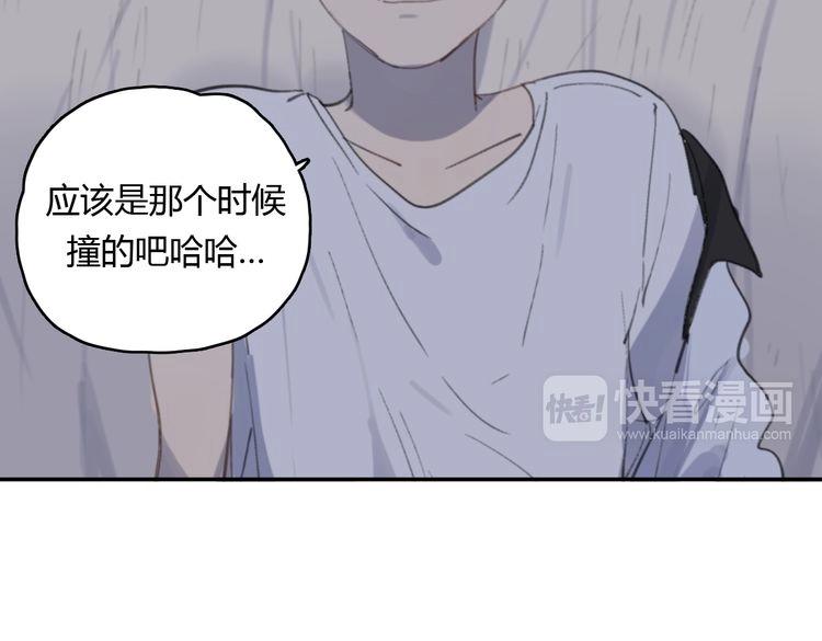 第17话 为你出气130