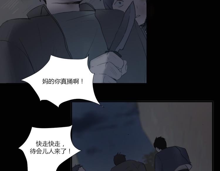 第1话 哥哥,别离开我30