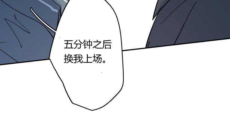 第8话(下) 拼尽全力只为你能看一眼40