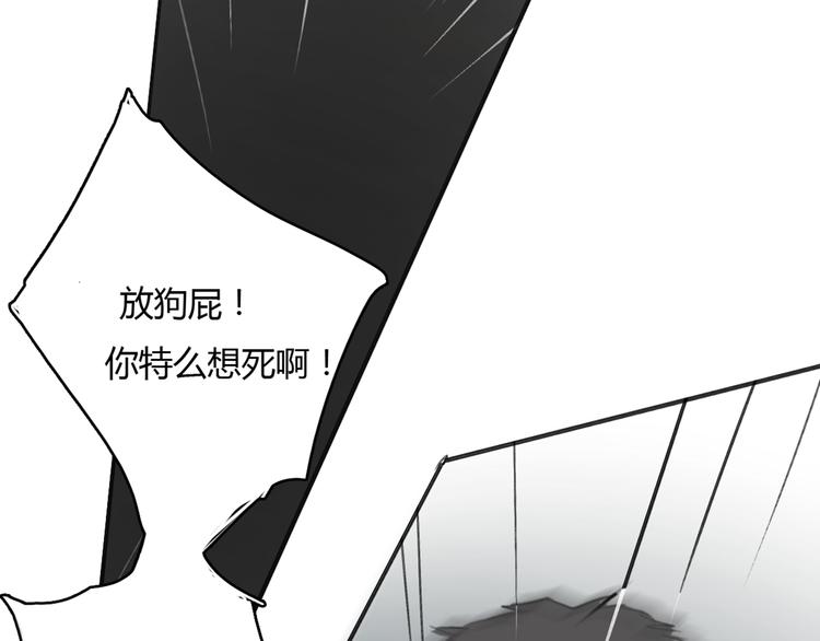 第13话 勇敢107