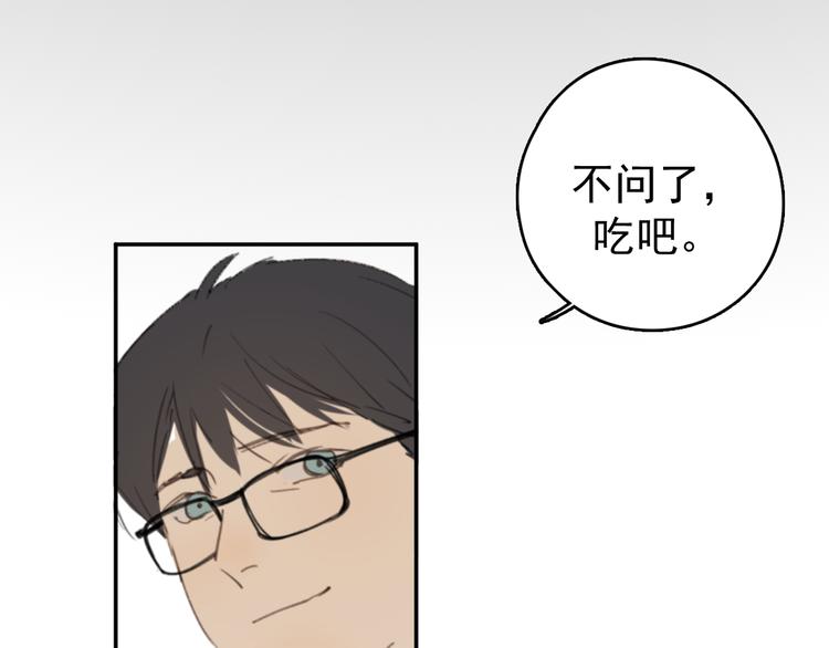第30话 我不想让你失望59