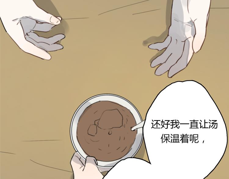 第11话 家，是最大的宝藏79