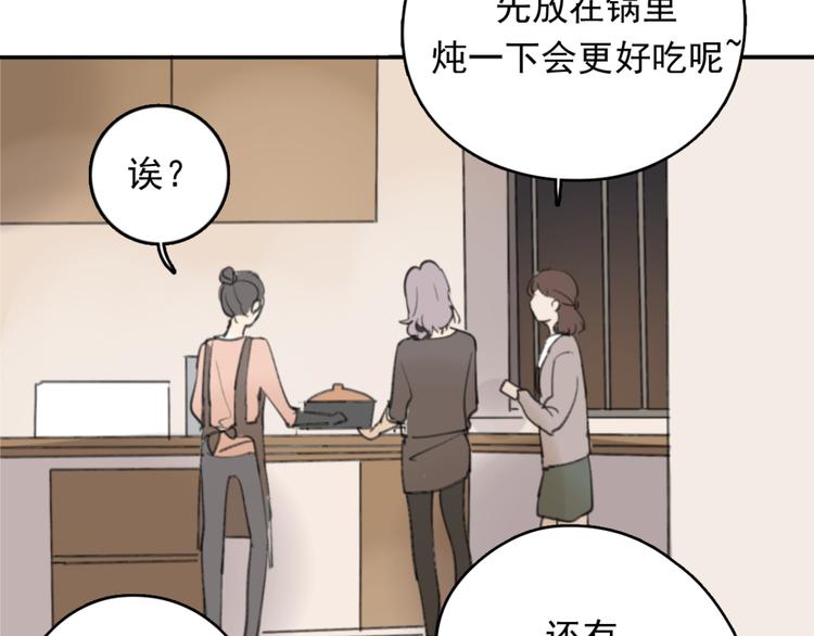 第31话 让幸福停留在此刻吧57