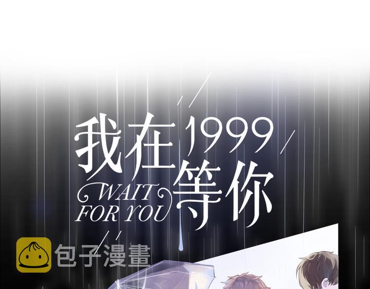 第3话（上） 我们都在压抑自己5
