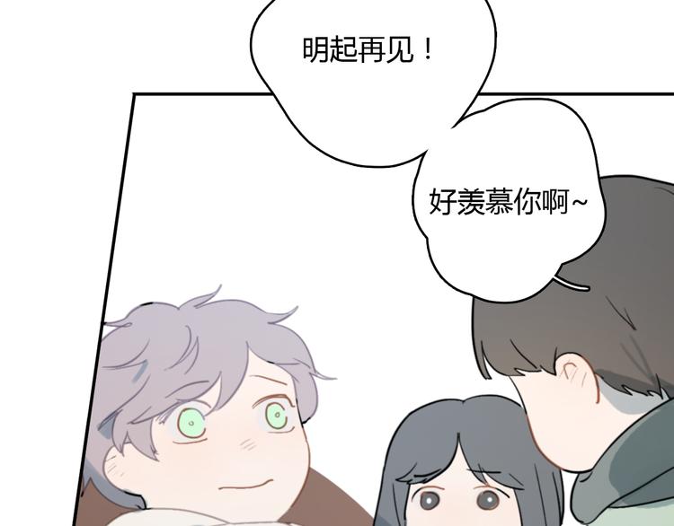 第10话 寂寞的笑容70