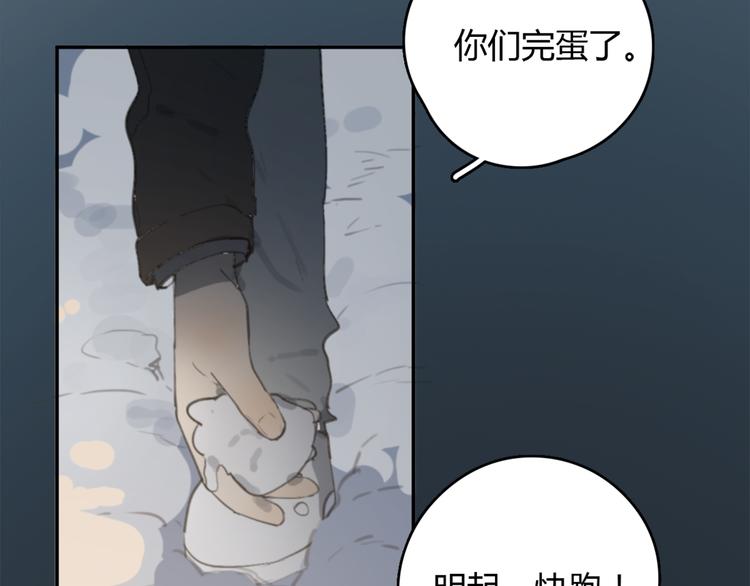 第23话 时一偏心鬼，红包都给明起更大的82
