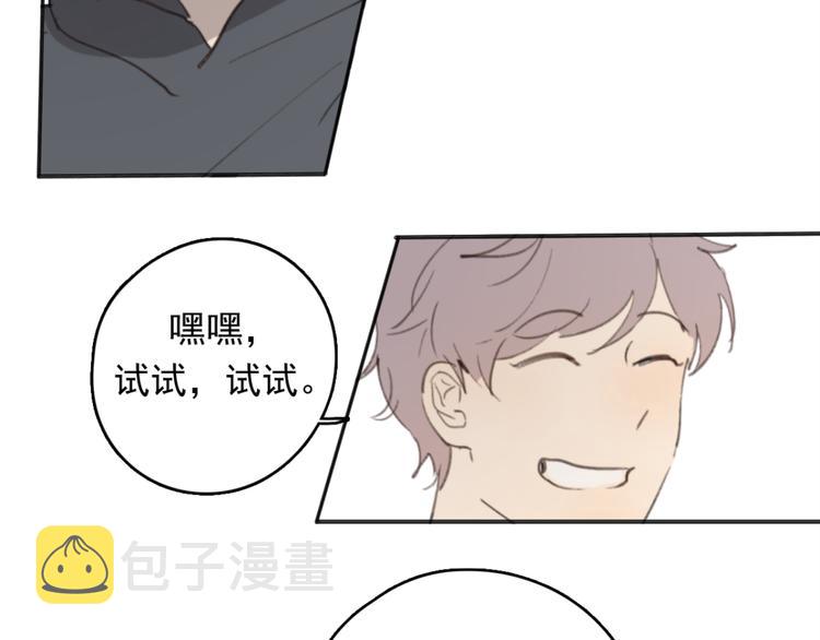 第31话 让幸福停留在此刻吧51