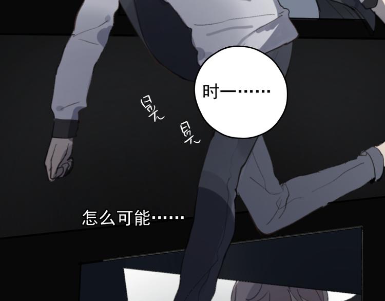 第33话 意外78