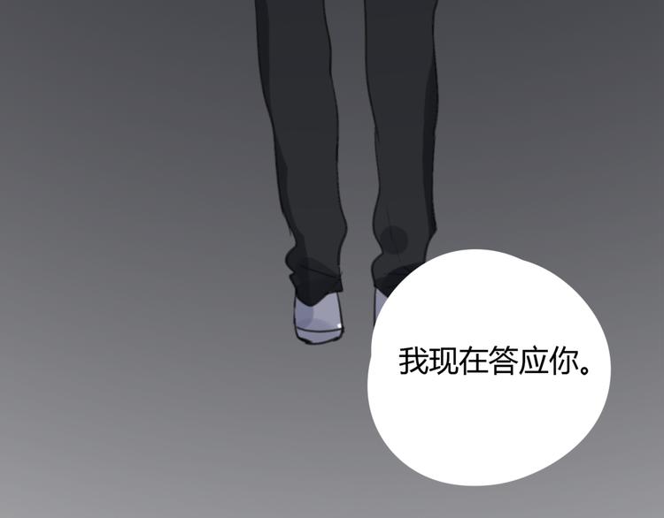 第24话 善意的谎言97