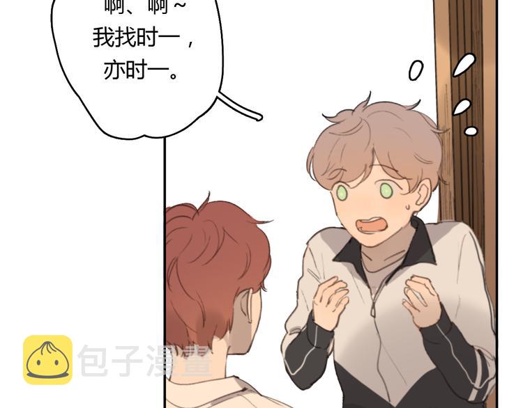 第14话 白铭病情好转，明起却……64