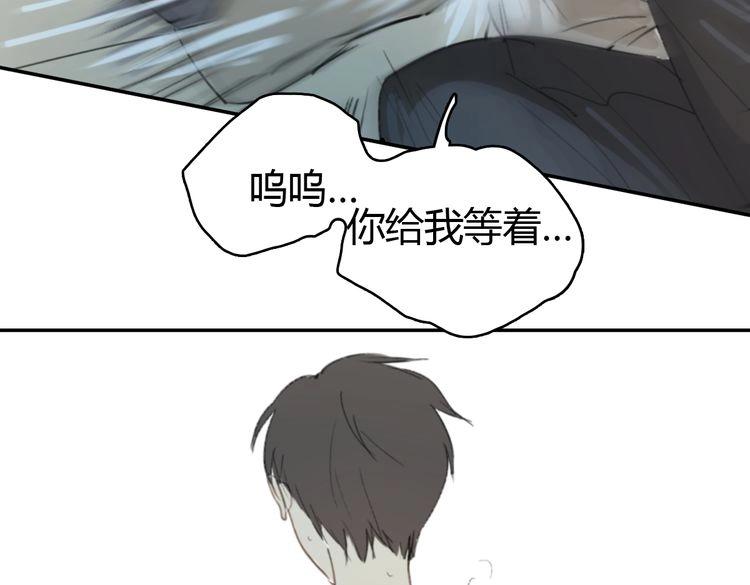 第17话 为你出气261