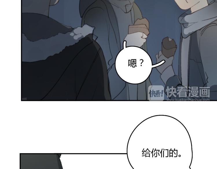 第23话 时一偏心鬼，红包都给明起更大的58