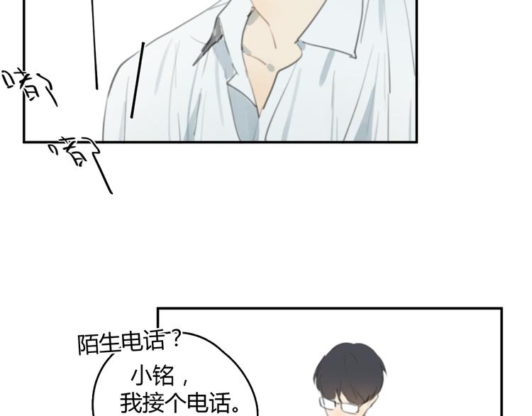 第19话 那个人…7