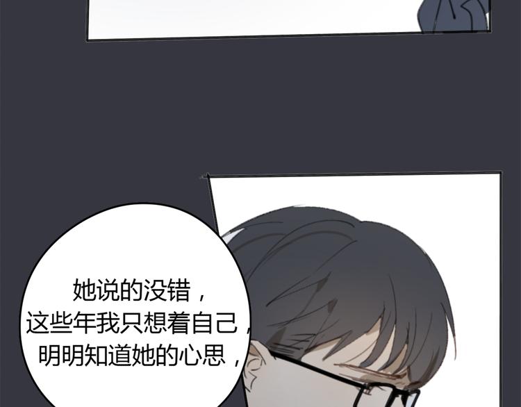 第24话 善意的谎言74